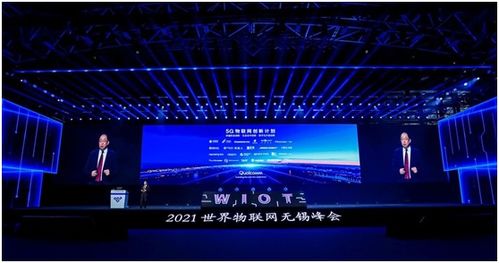 高通攜手產業伙伴共推5G物聯網價值落地，描繪智聯未來新圖景